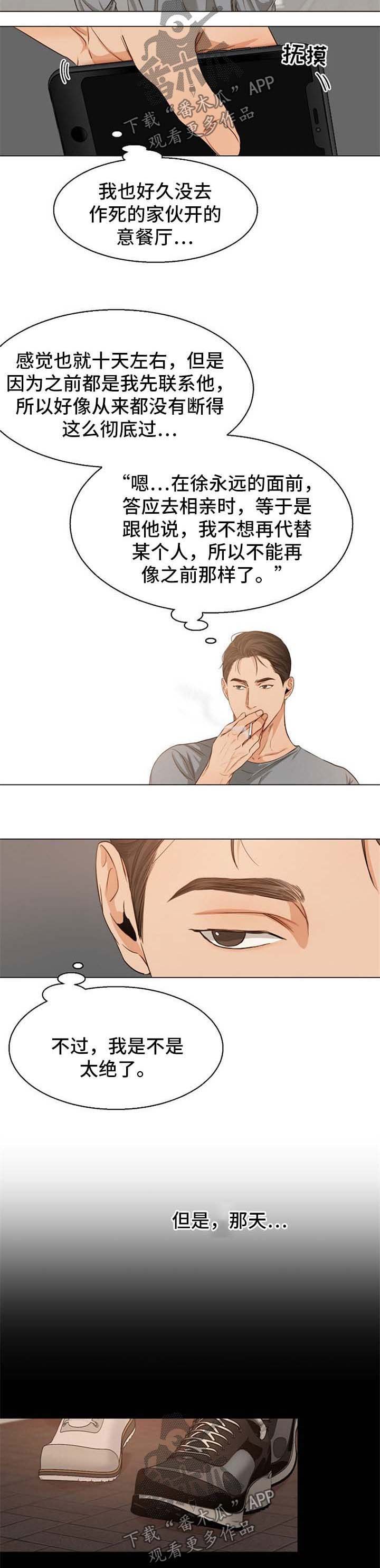 第46章：无药可救