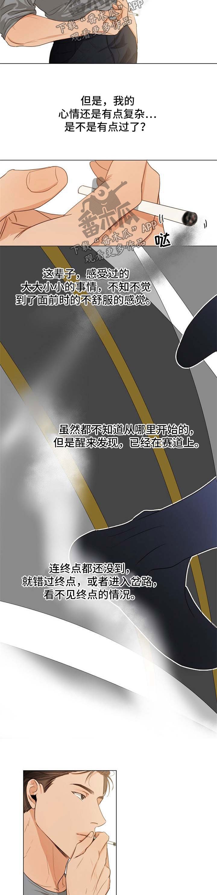 第46章：无药可救