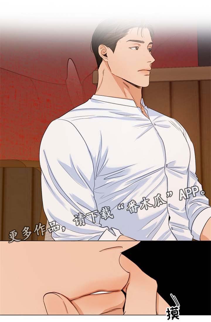 第47章：相亲