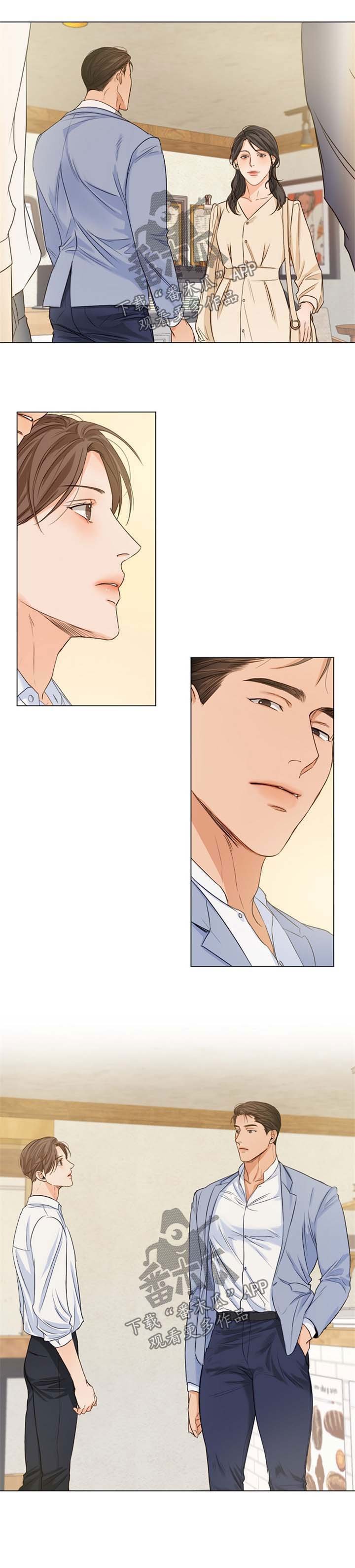 第47章：相亲