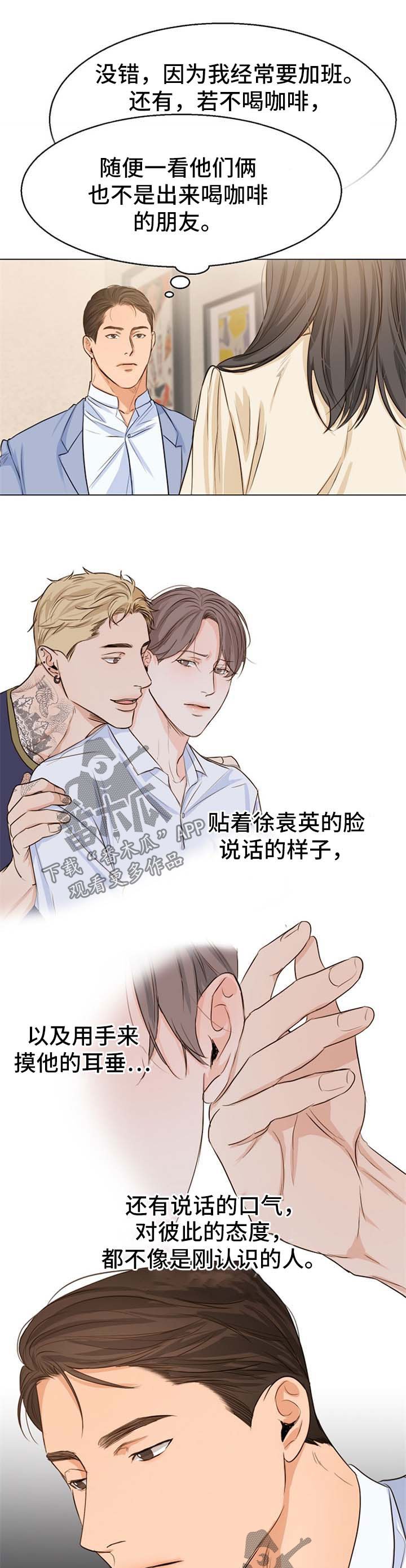 第49章：对不起