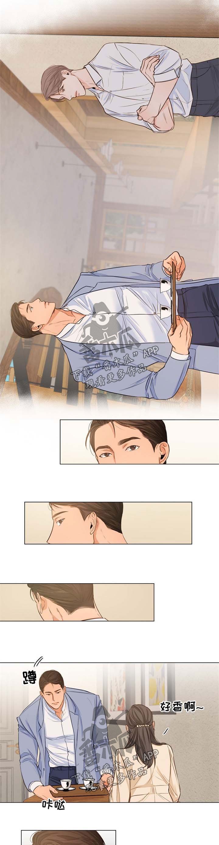 第49章：对不起