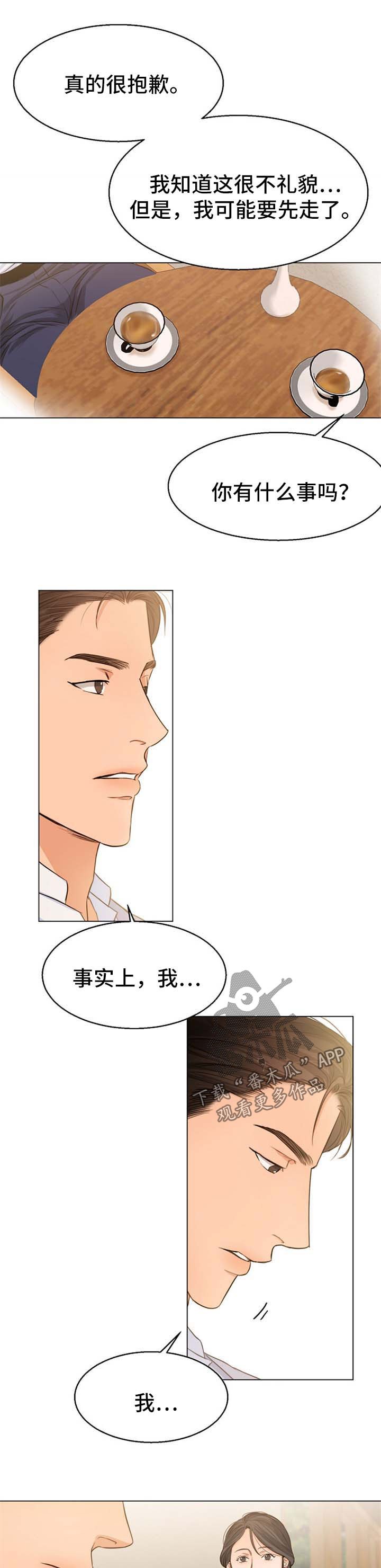 第49章：对不起