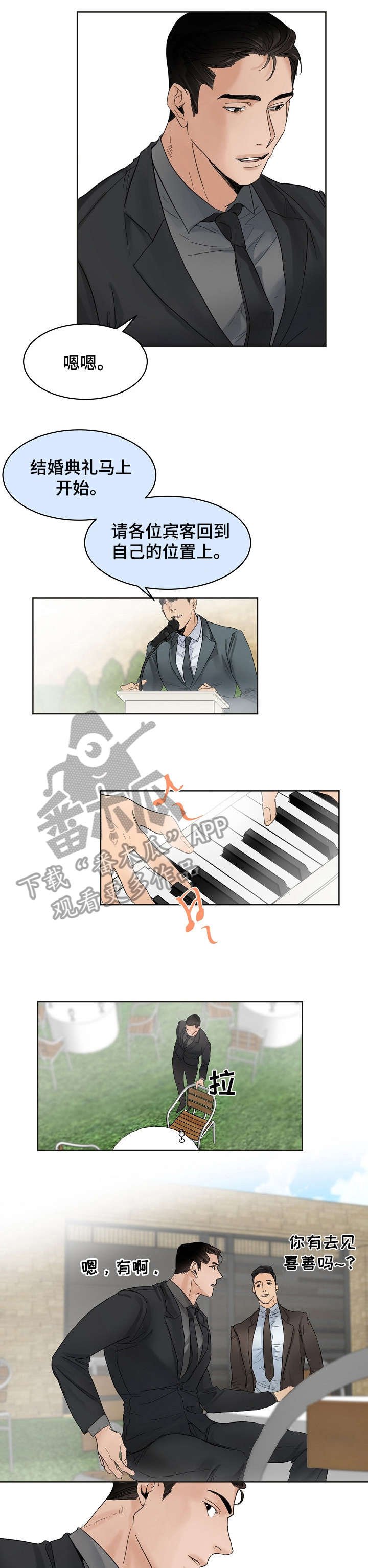 第5章：惆怅