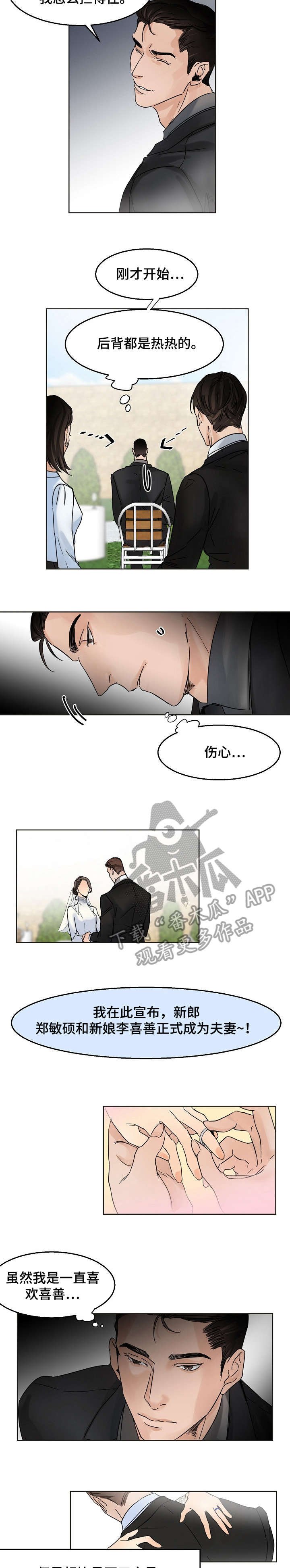 第5章：惆怅