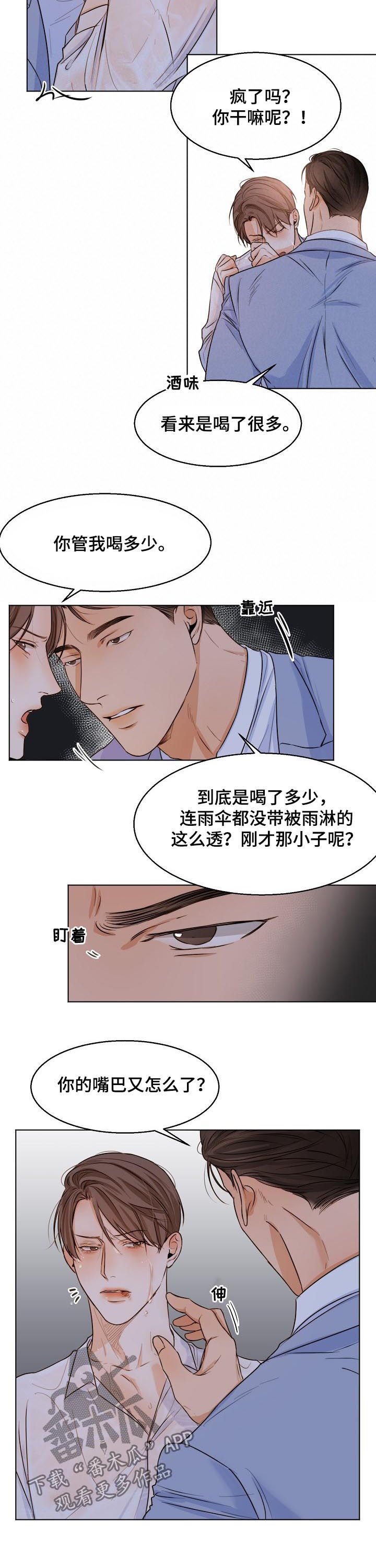 第50章：不同