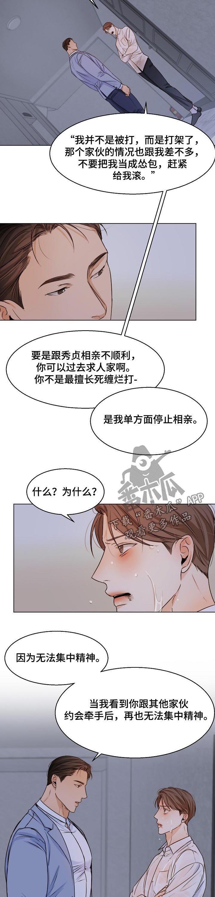 第50章：不同