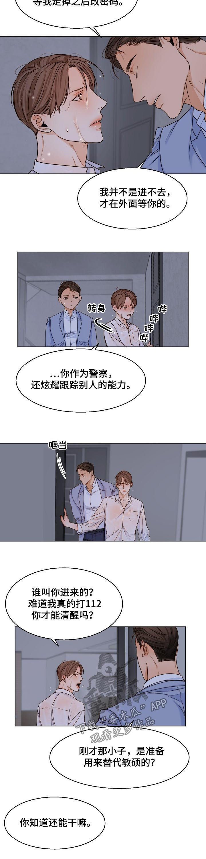 第50章：不同