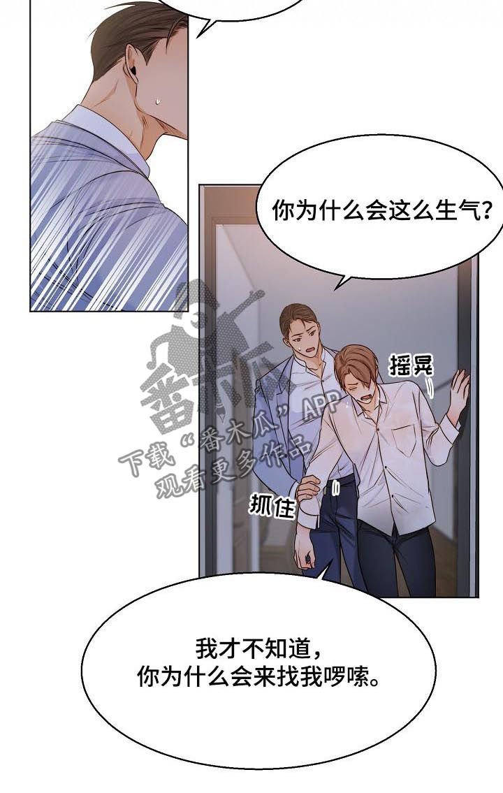 第51章：我喜欢你