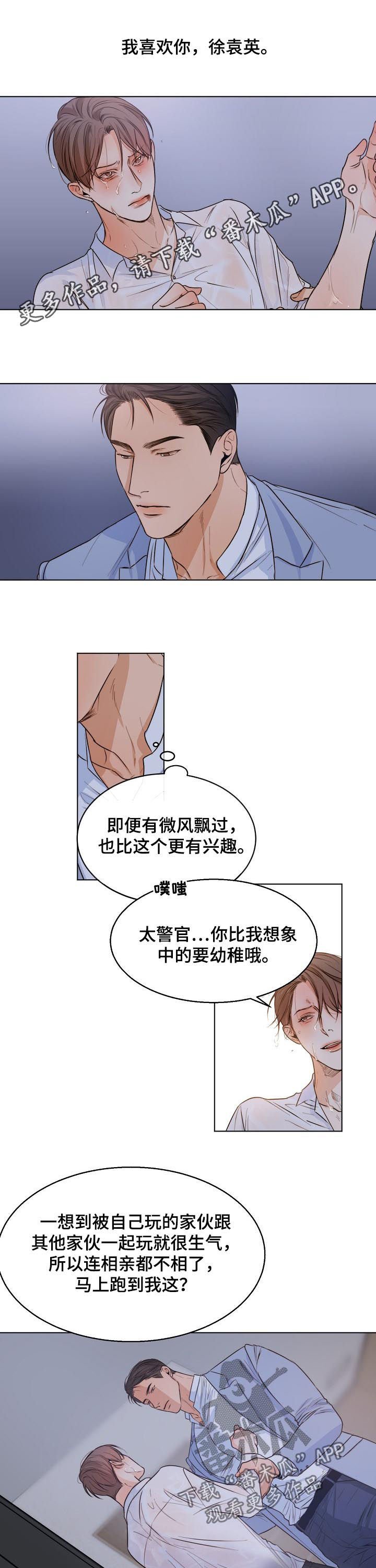 第52章：不要拖拖拉拉