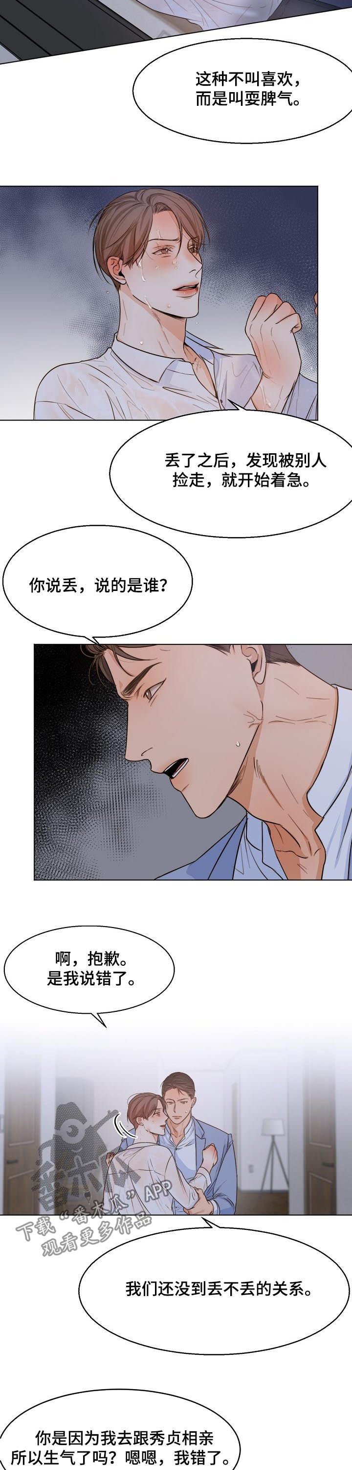 第52章：不要拖拖拉拉