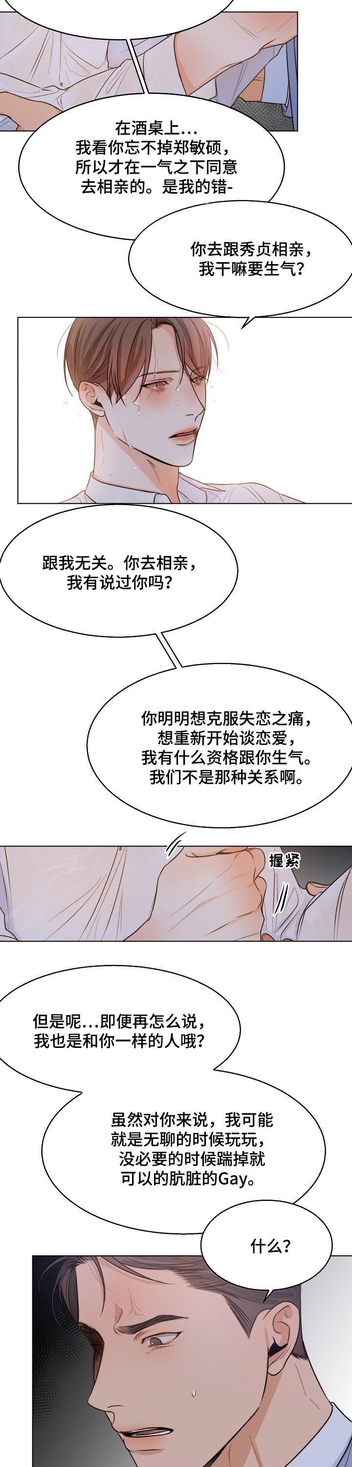 第52章：不要拖拖拉拉