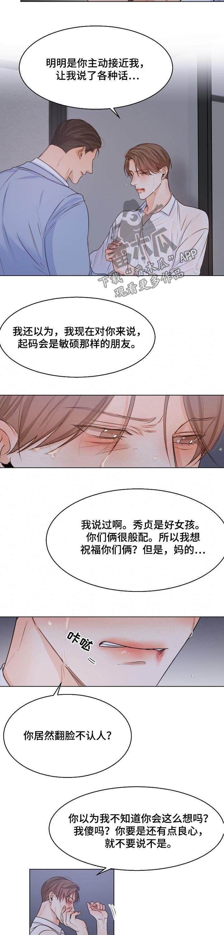 第52章：不要拖拖拉拉
