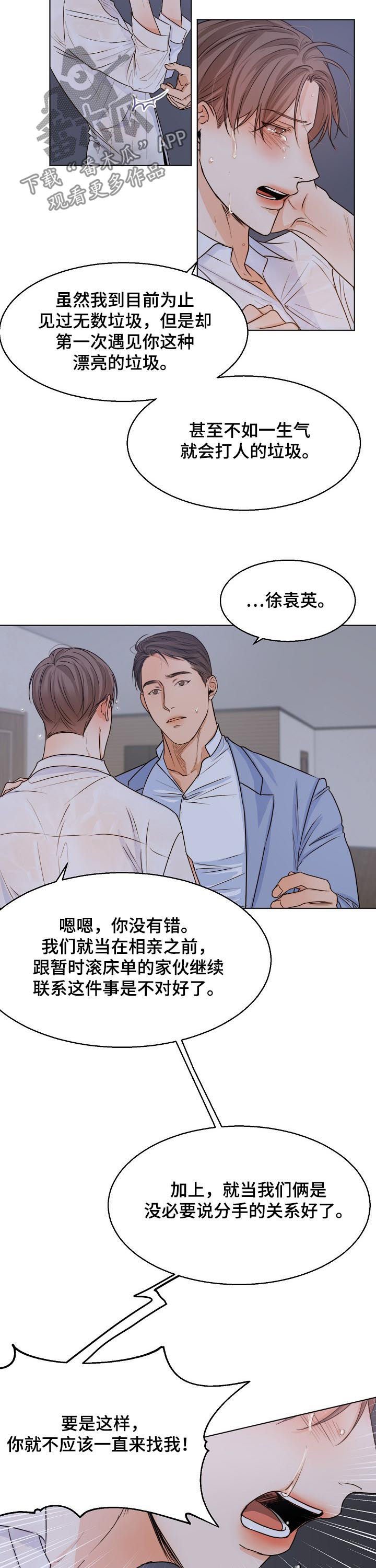 第52章：不要拖拖拉拉