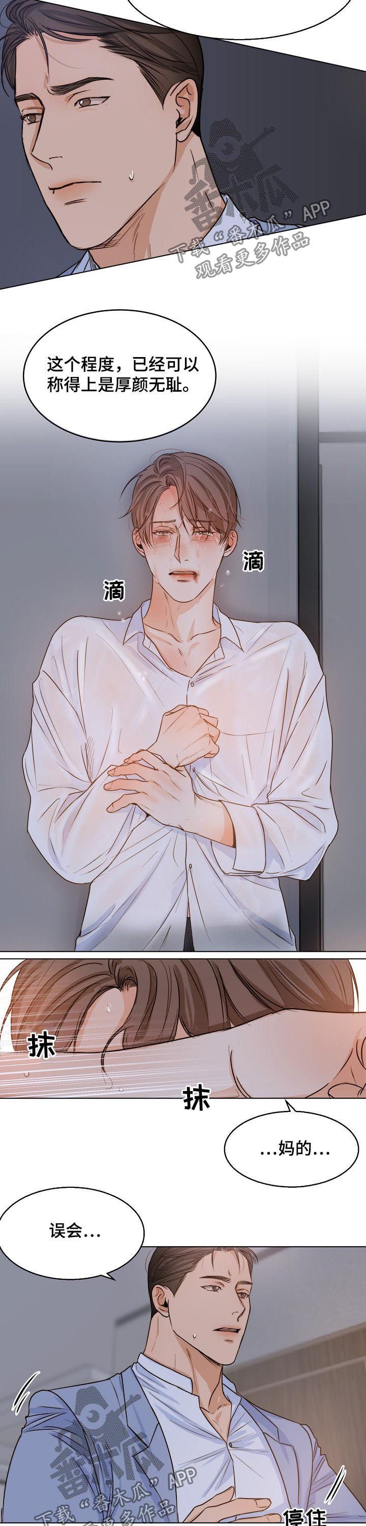第52章：不要拖拖拉拉