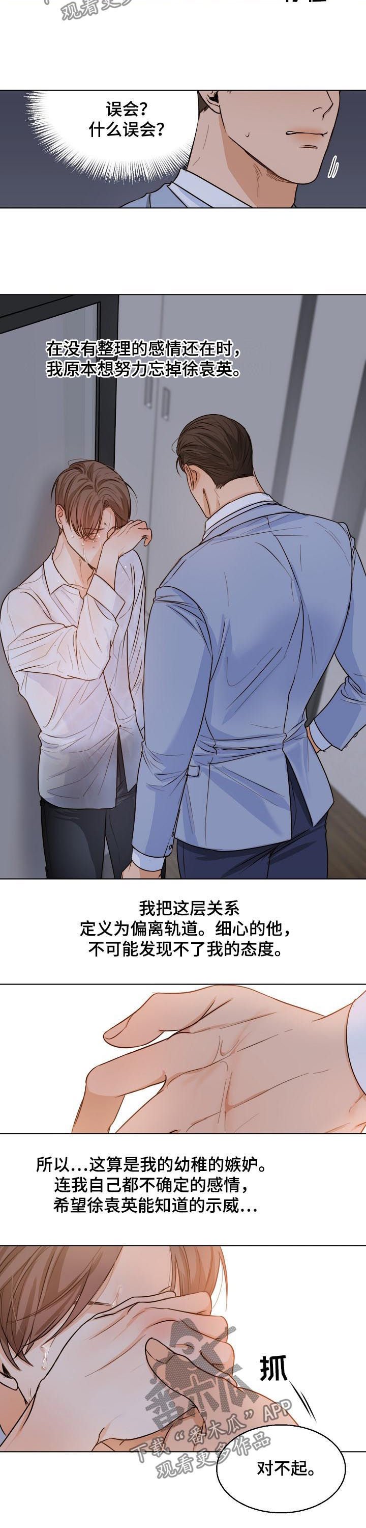 第52章：不要拖拖拉拉