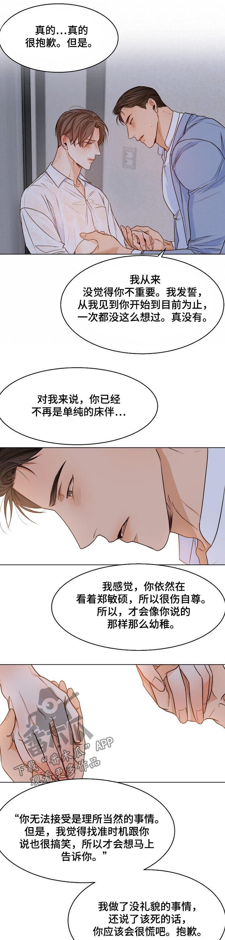 第52章：不要拖拖拉拉