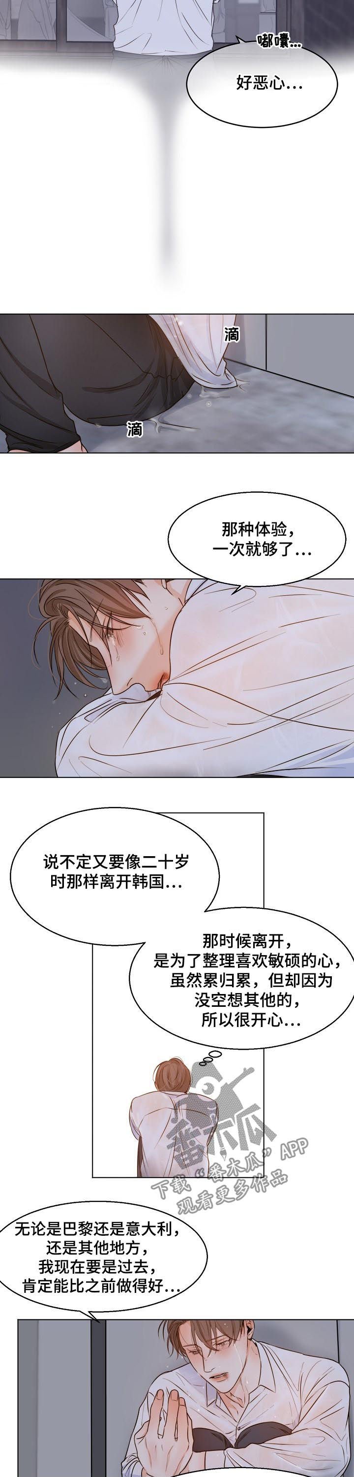第53章：可怜