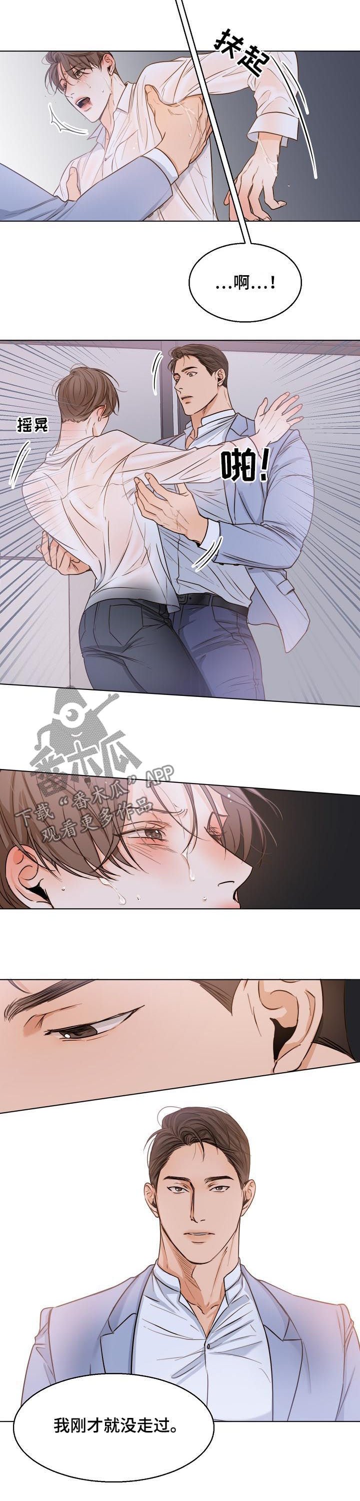 第54章：无礼