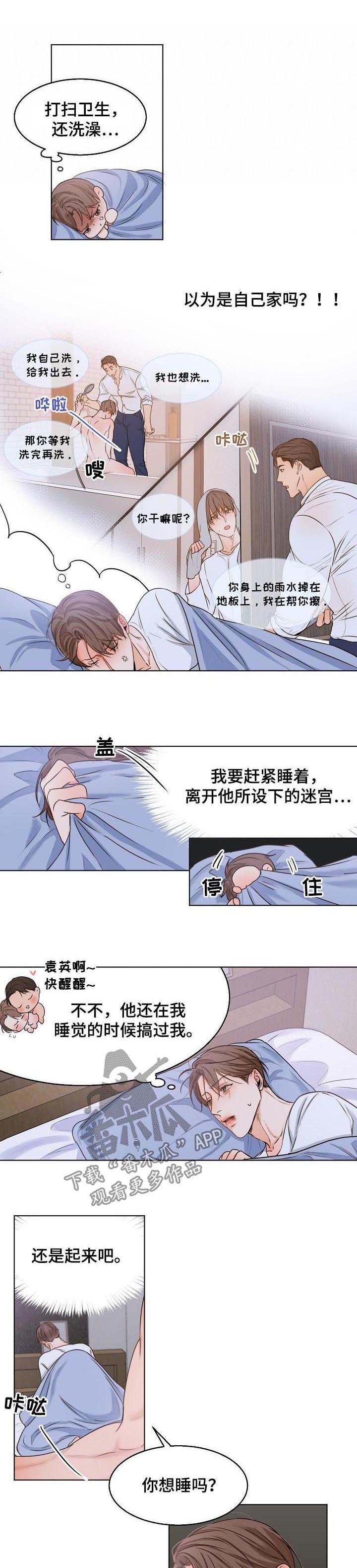 第55章：正题