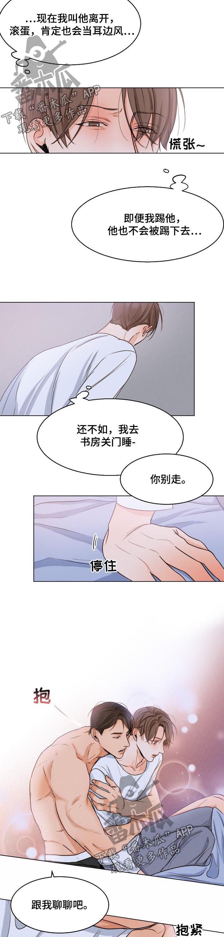 第55章：正题