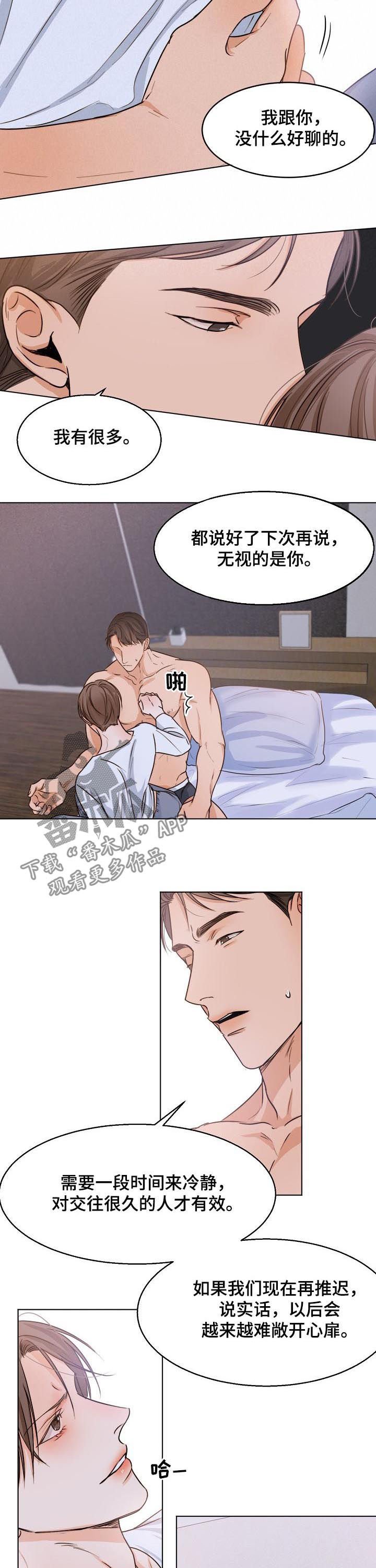 第55章：正题
