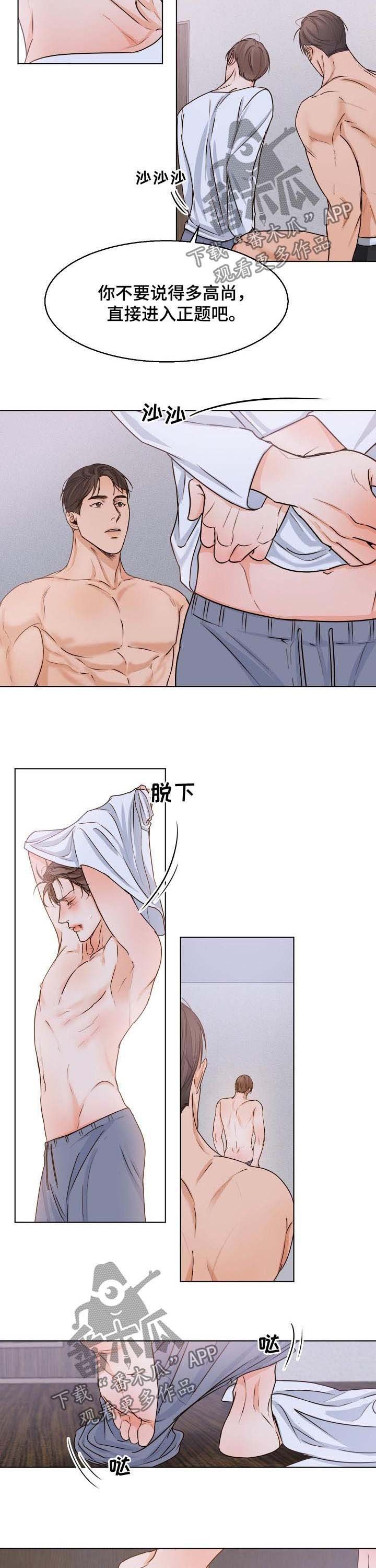 第55章：正题