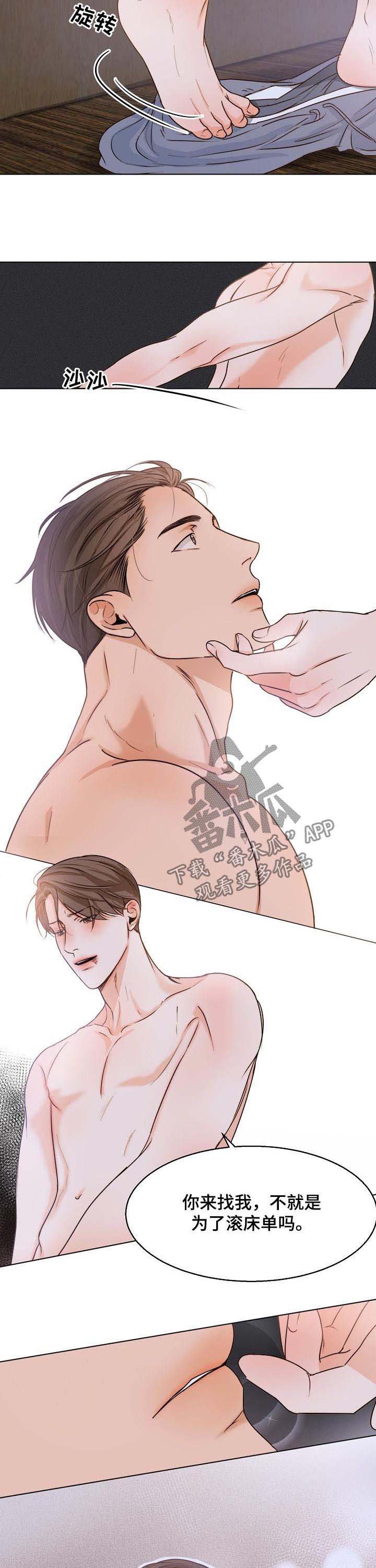 第55章：正题