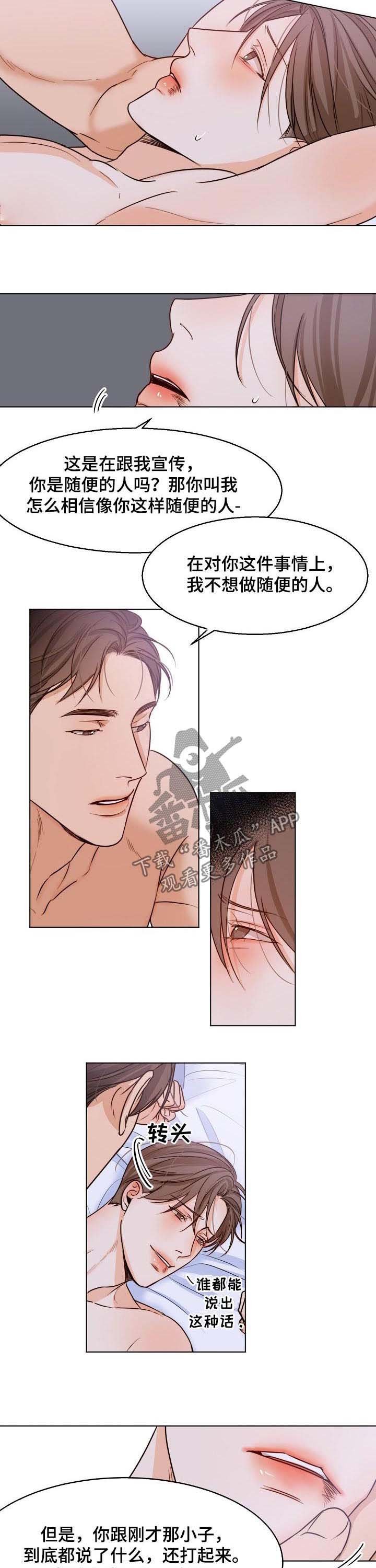 第56章：最后的机会