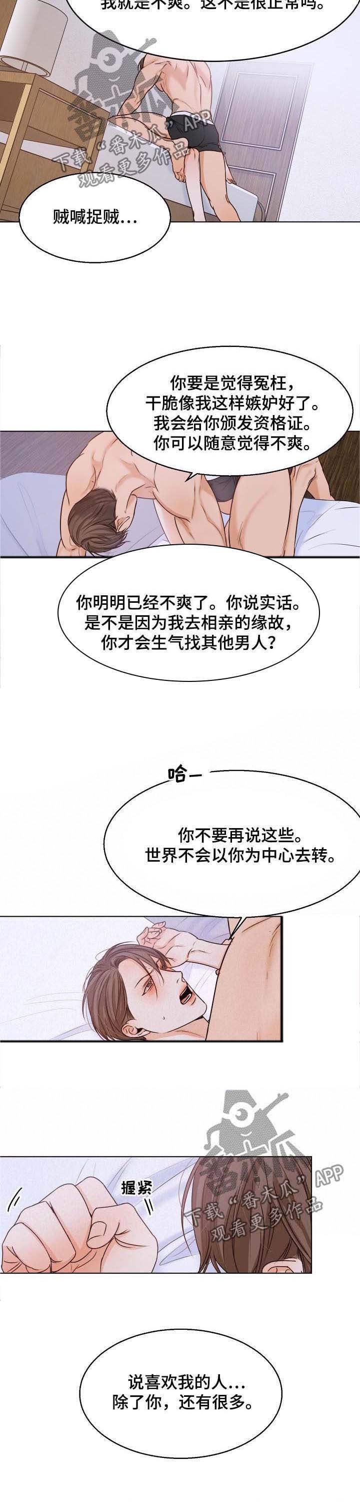 第56章：最后的机会