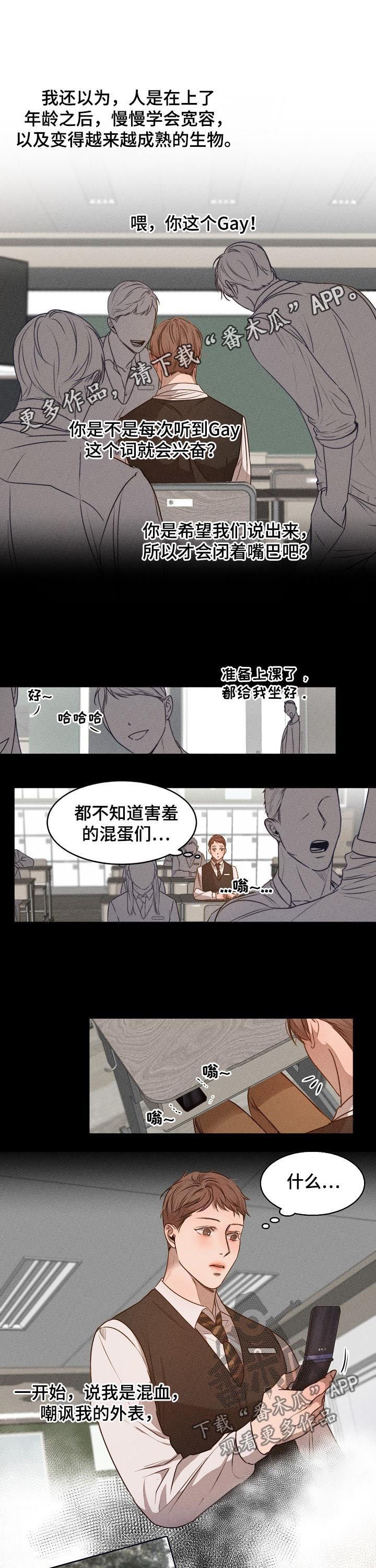 第57章：还没走