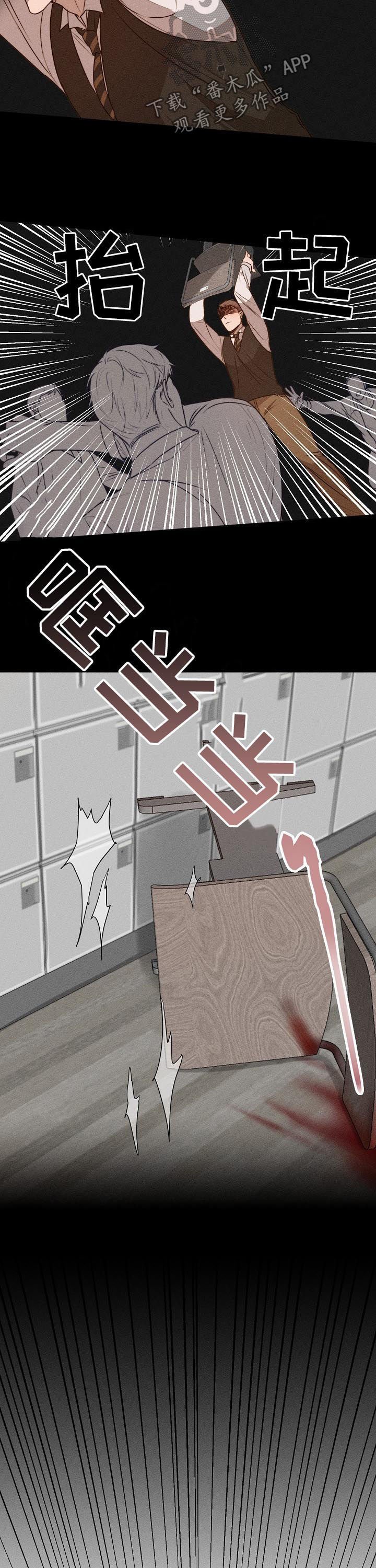 第57章：还没走
