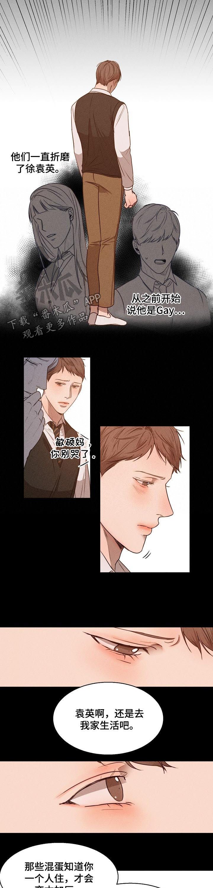 第57章：还没走