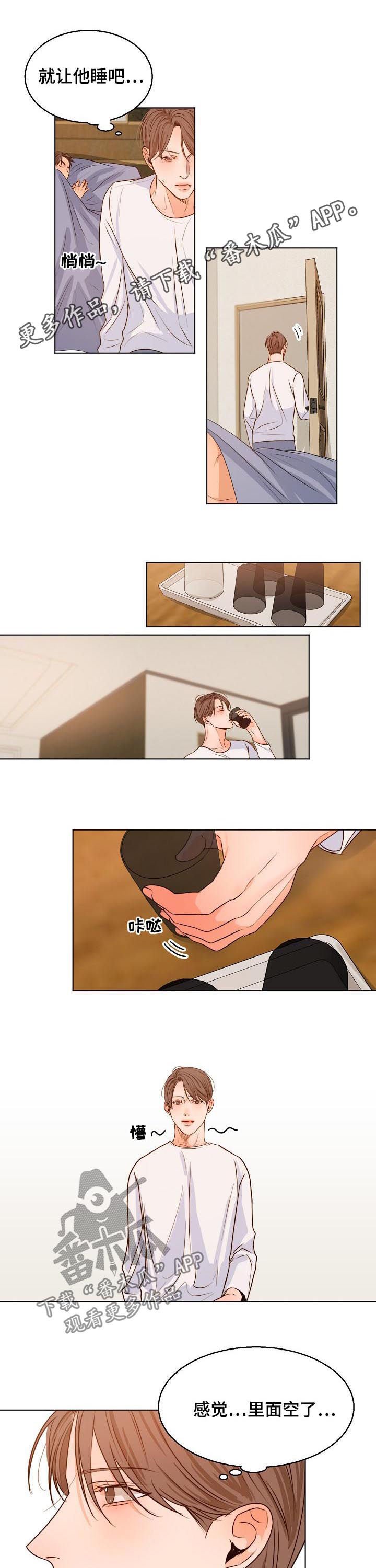 第58章：早餐