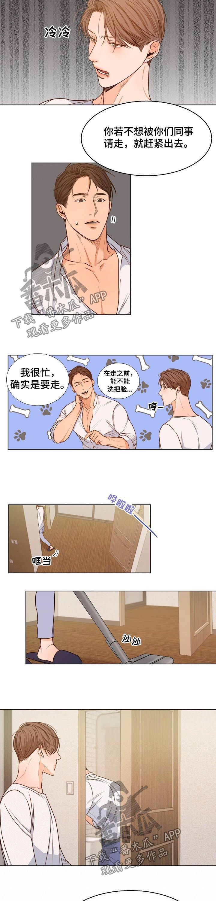 第59章：只能算朋友？
