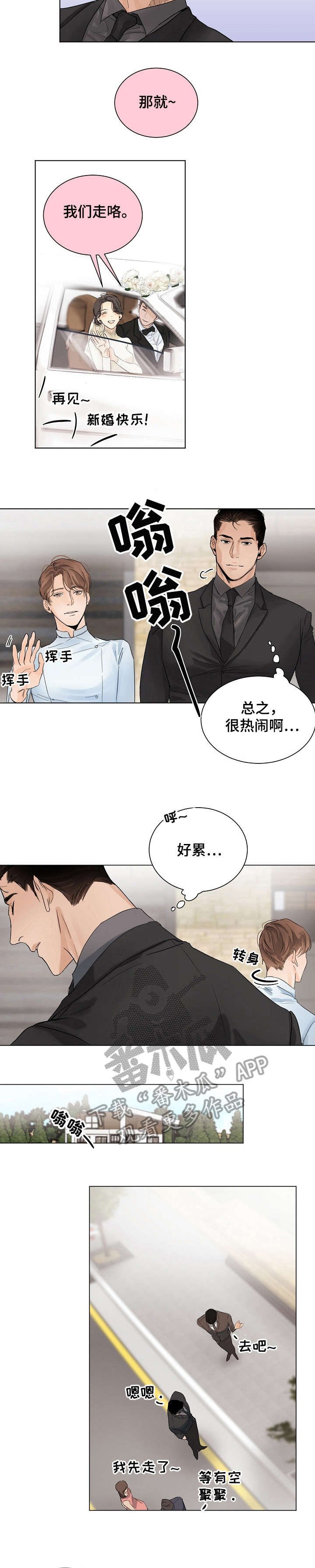 第6章：关店