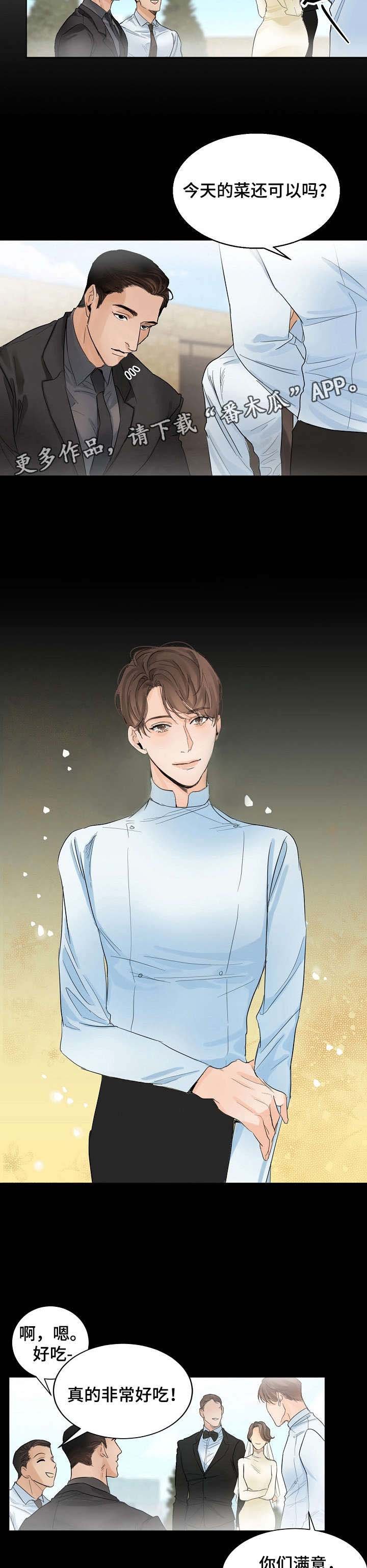 第6章：关店