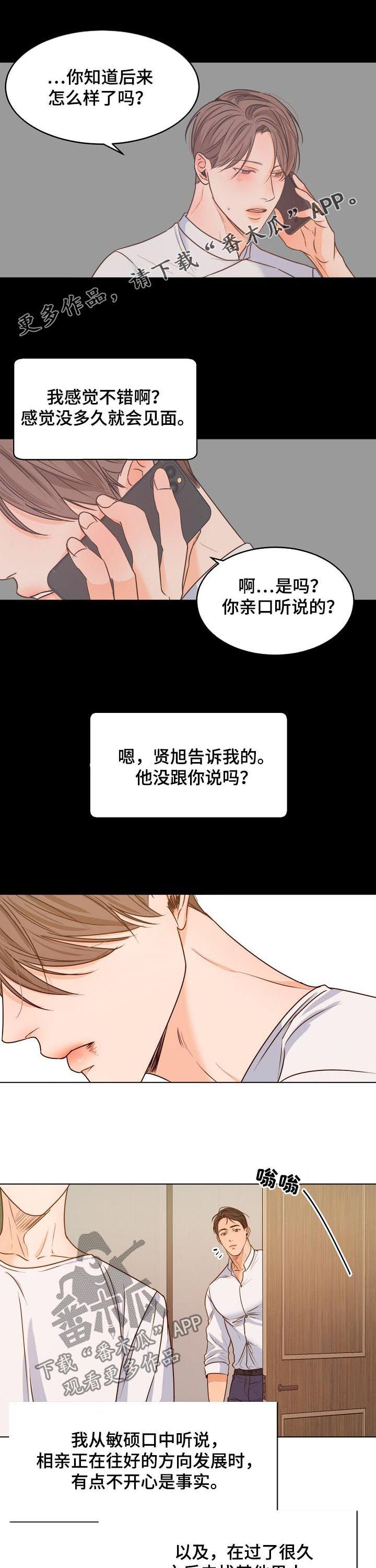 第60章：要先小心