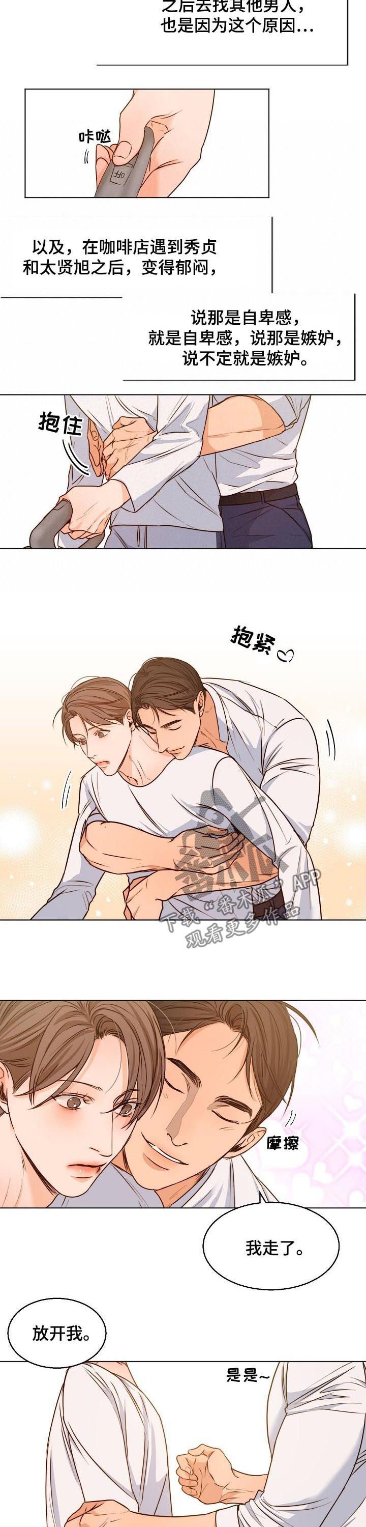 第60章：要先小心