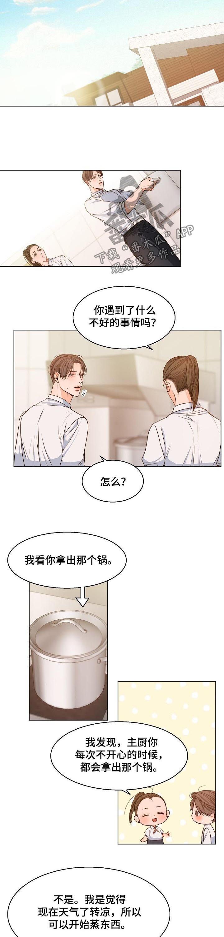 第60章：要先小心