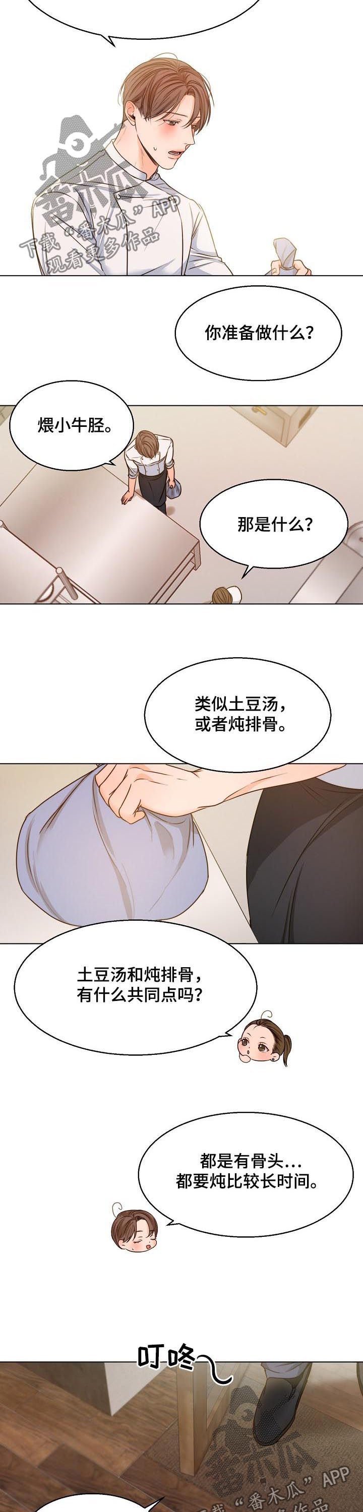 第60章：要先小心