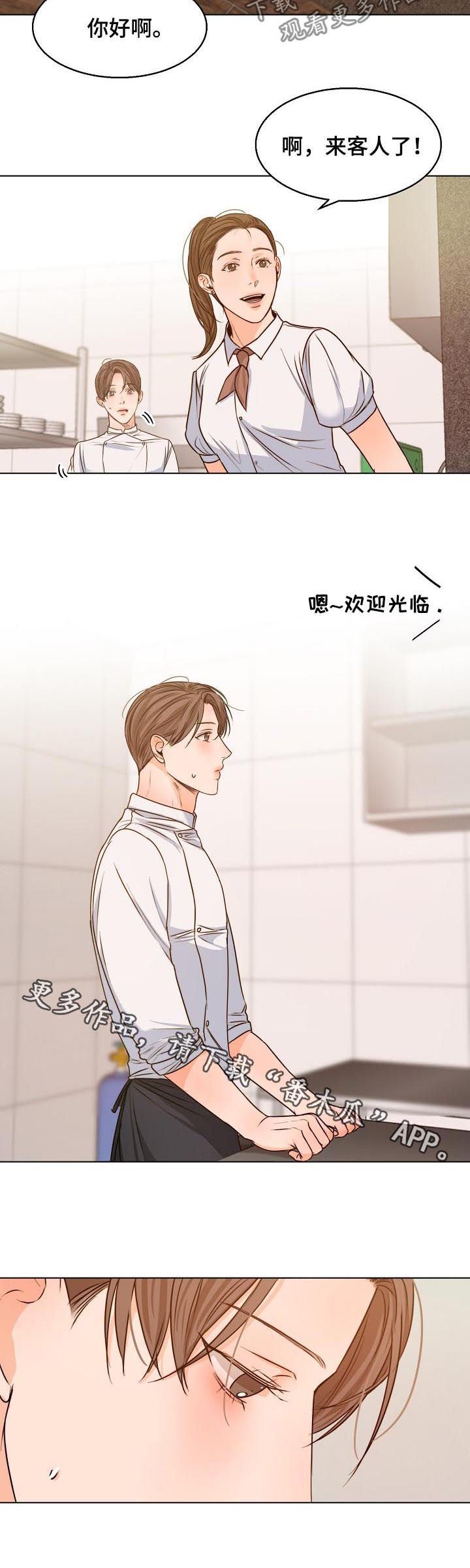 第60章：要先小心