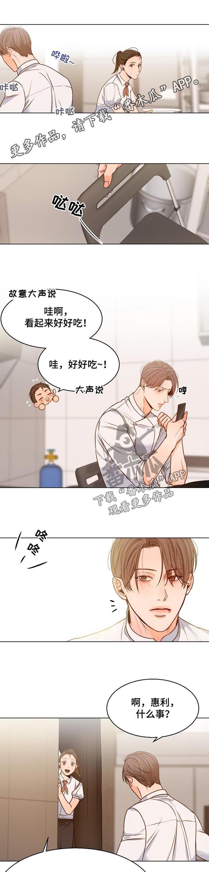 第62章：情书