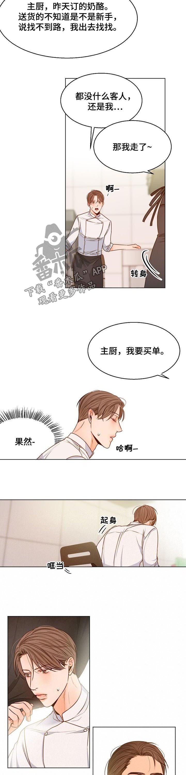 第62章：情书