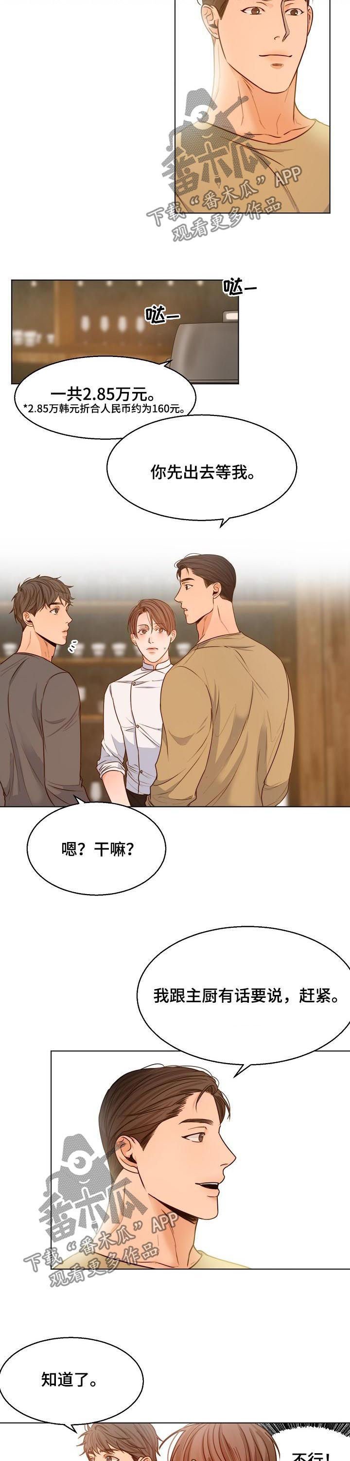 第62章：情书