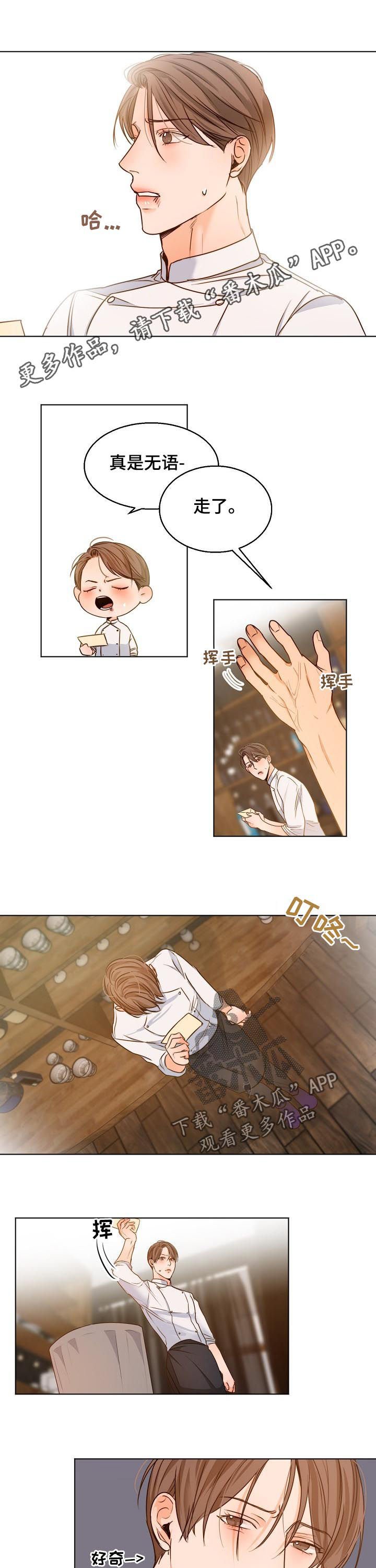 第63章：一天一个问题