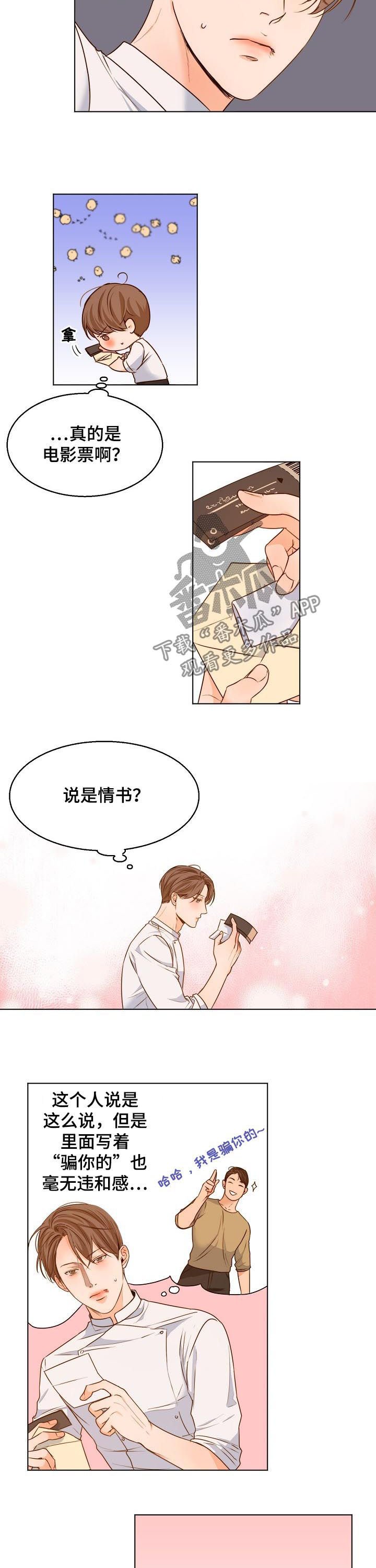 第63章：一天一个问题