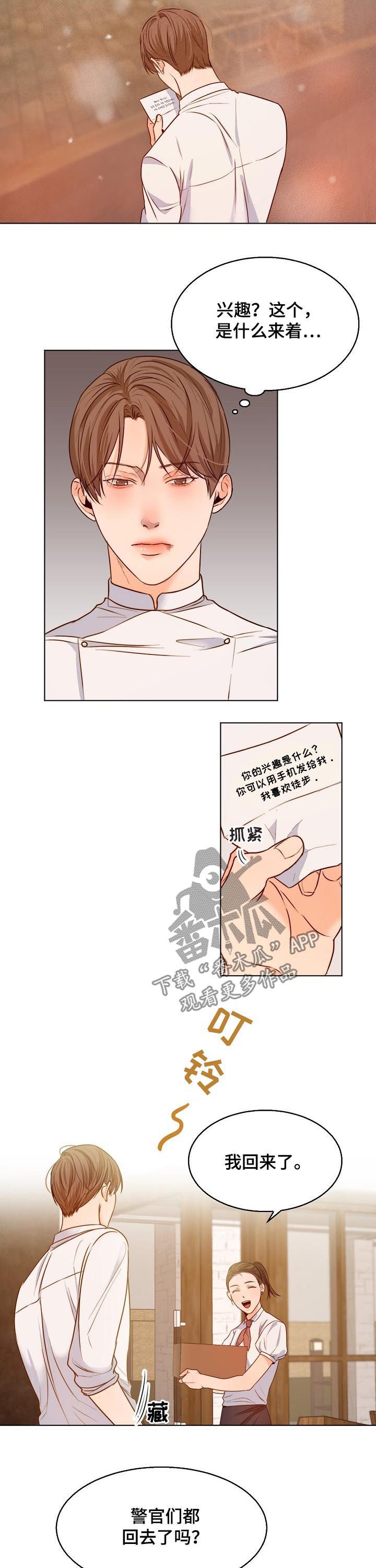 第63章：一天一个问题