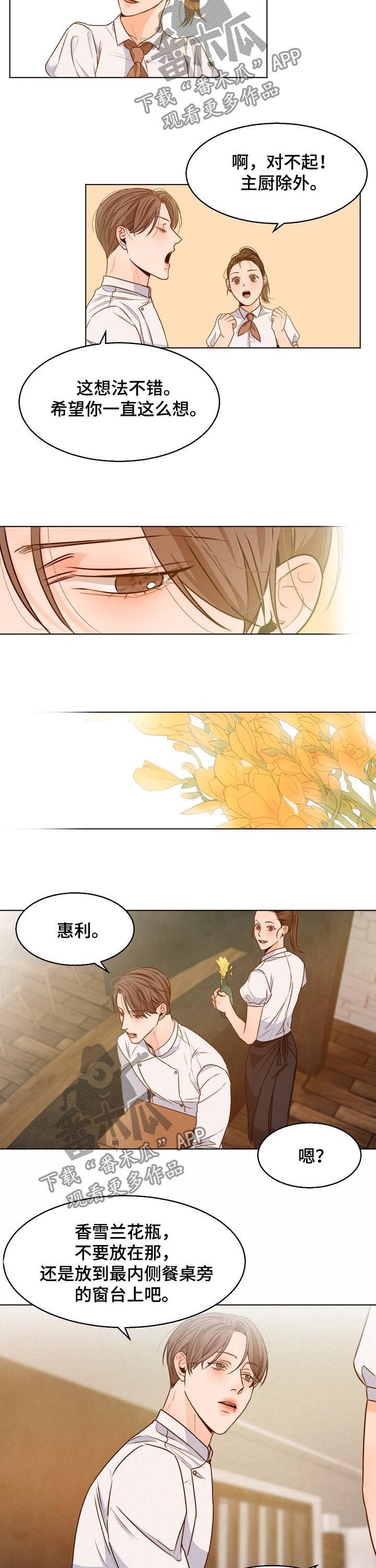 第63章：一天一个问题