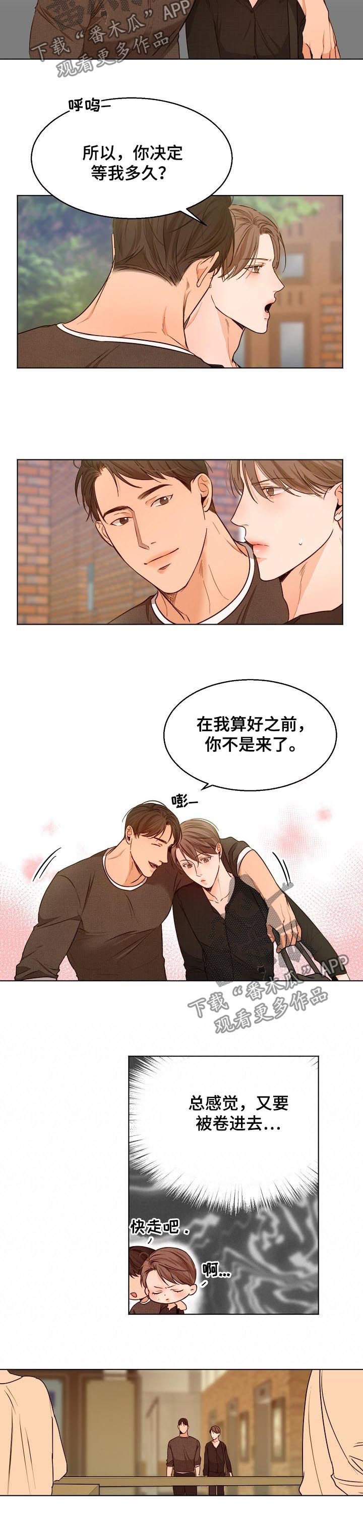第65章：看电影